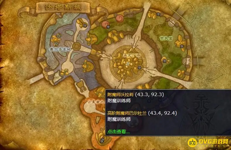 魔兽世界TBC采矿300