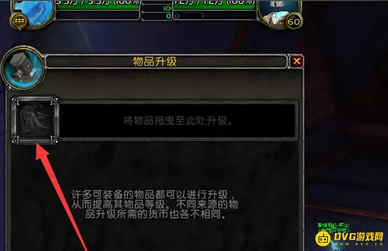 《魔兽世界》荣誉满了怎么办