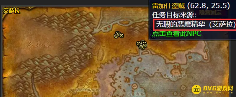 魔兽世界TBC术士召唤地狱火攻略
