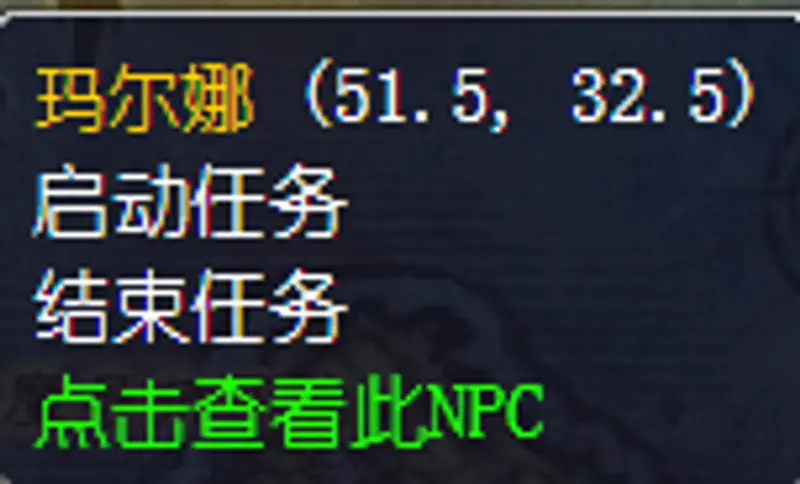 《魔兽世界》继续寻根任务怎么完成-荆棘根须获取详解