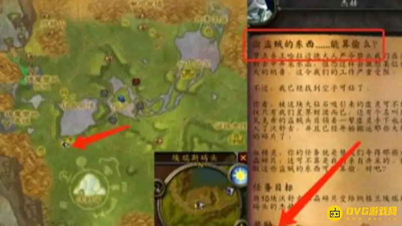 《魔兽世界》tbc70级盗贼无限偷箱子路线