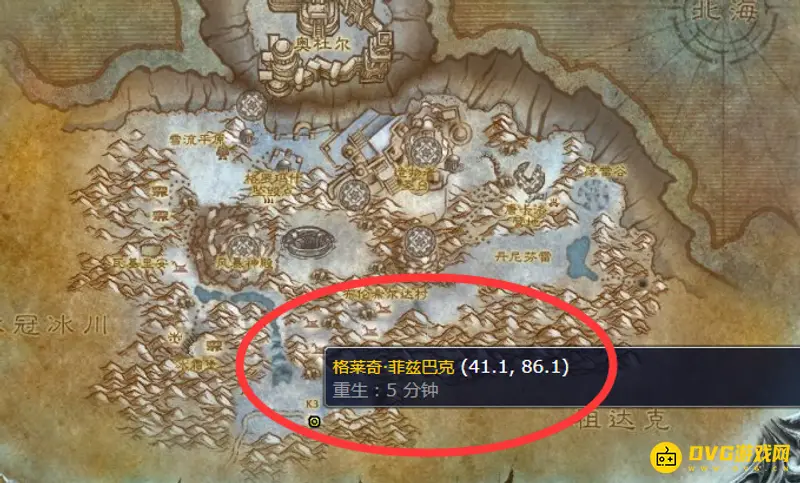 《魔兽世界》霍迪尔之子声望开启指南