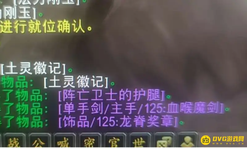 《魔兽世界》TBC格鲁尔掉落物品有哪些-详细装备介绍