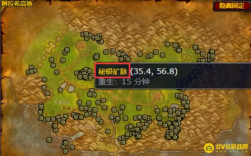 《魔兽世界》采矿210技能采矿地点