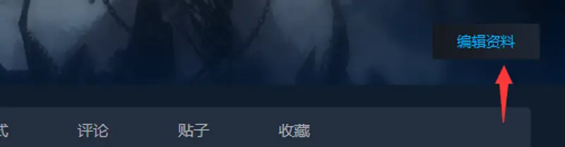 《魔兽世界》官方对战平台手机号解绑指南