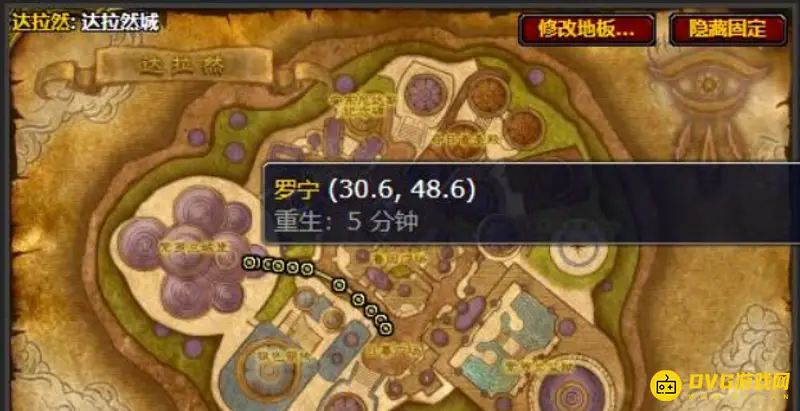 魔兽世界紫罗兰监狱钥匙获取方法