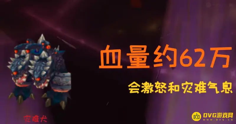 《魔兽世界》太阳之井高地副本攻略