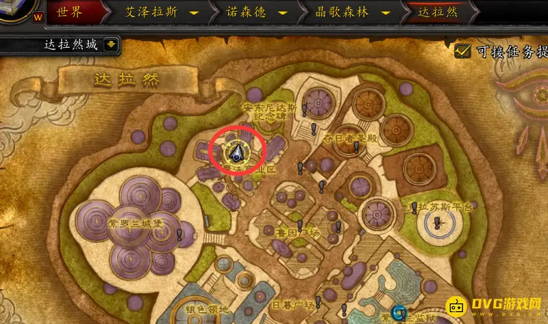 《魔兽世界》冰冻宝珠商人位置详解