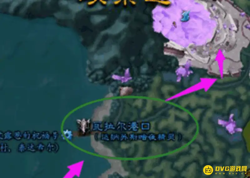 《魔兽世界》暴风城到秘蓝岛航线详解