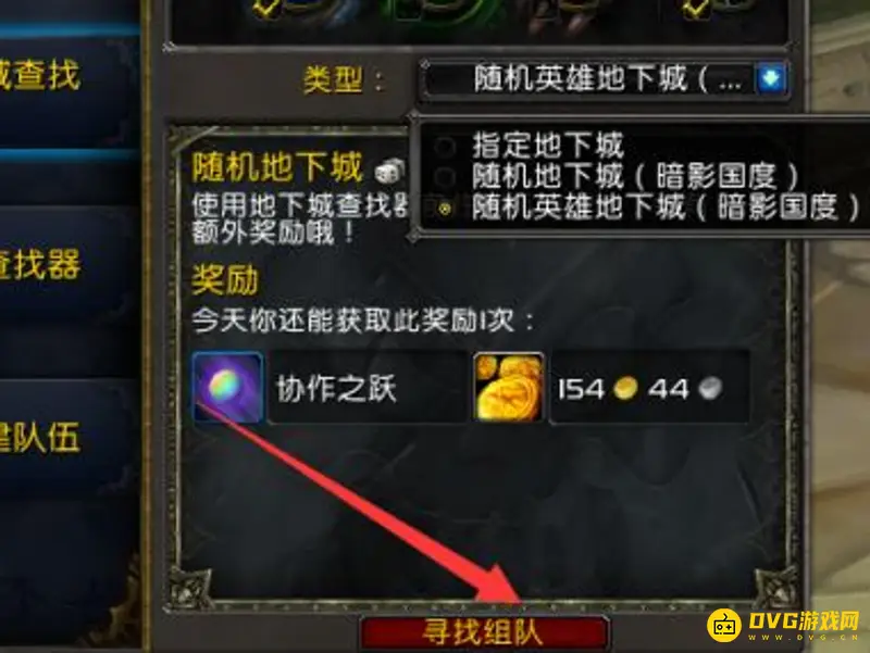 《魔兽世界》tbcs3武器获取攻略
