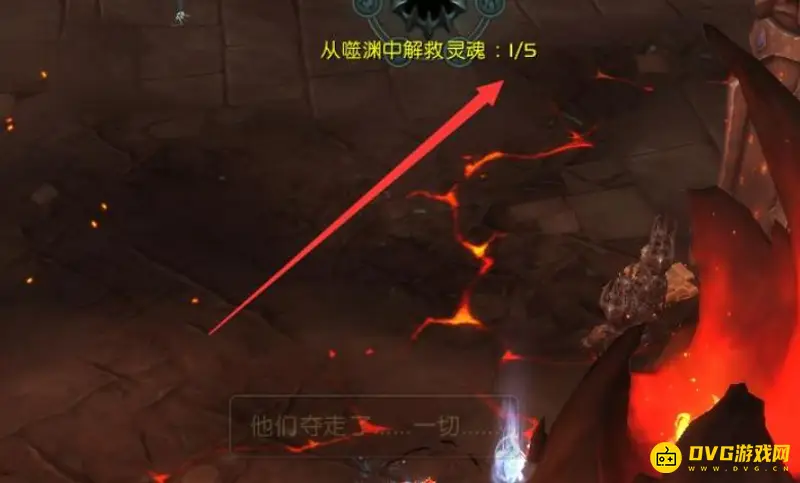 《魔兽世界》带回失落的灵魂任务攻略