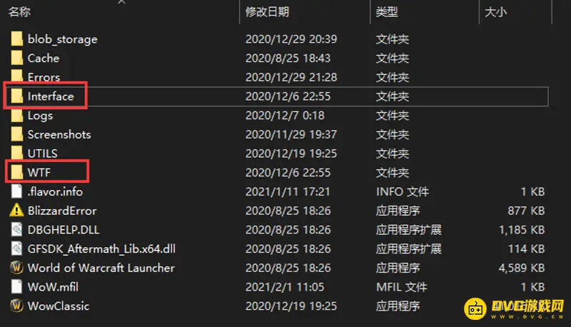 《魔兽世界》彻底删除插件