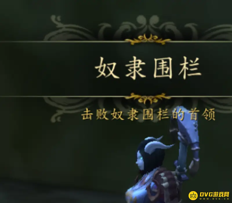 《魔兽世界》鲁玛天母位置详解