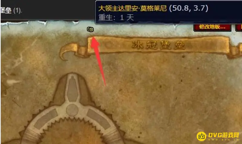 《魔兽世界》大领主莫格莱尼位置详解