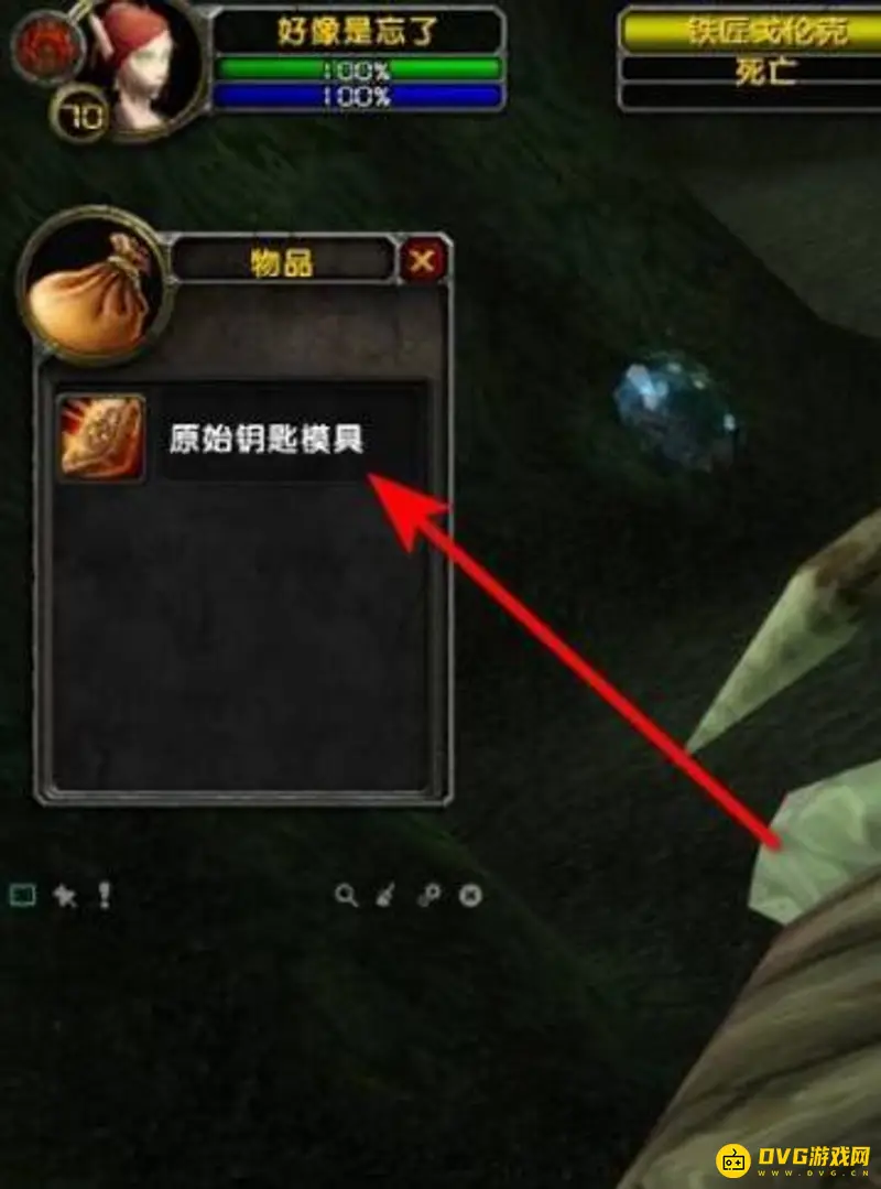 《魔兽世界》破碎门钥匙任务流程详解