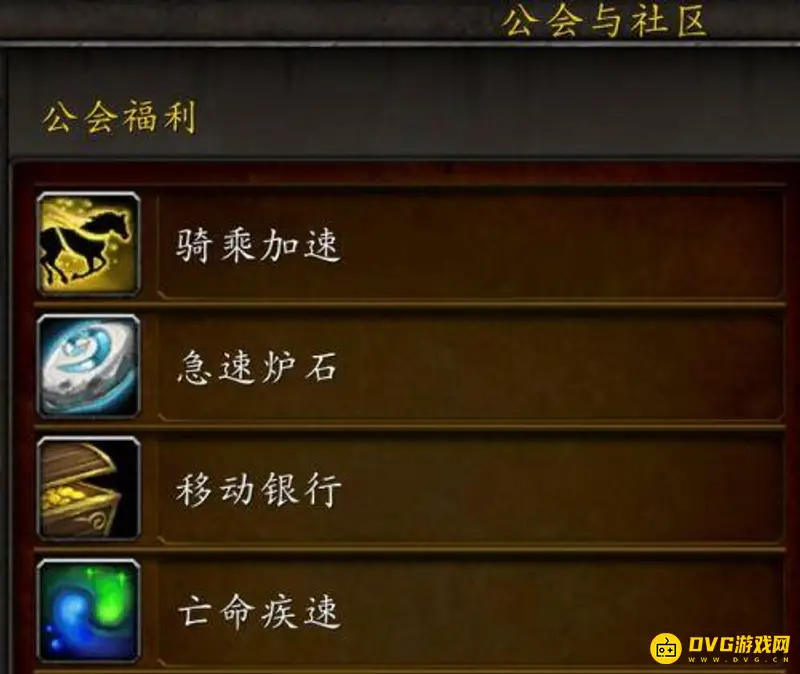 《魔兽世界》9.0暗影国度快速升级技巧
