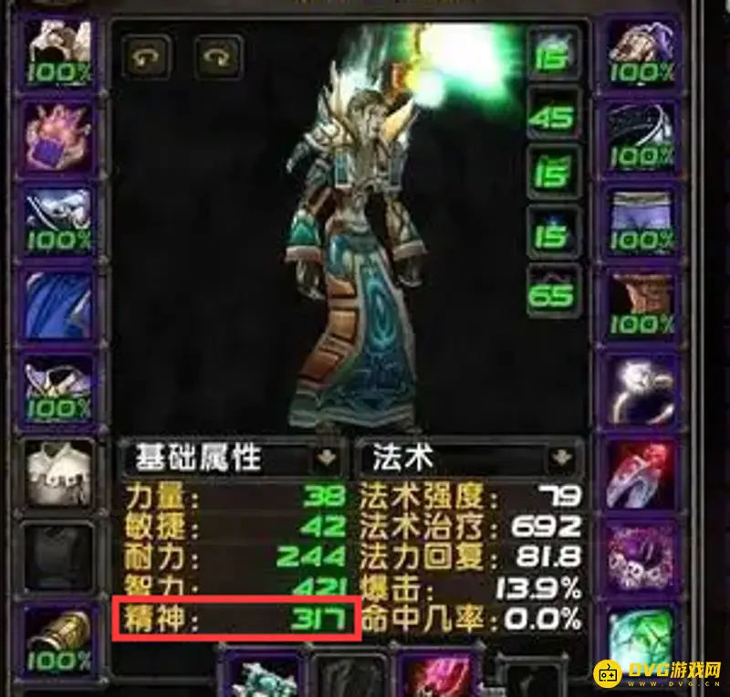 魔兽世界TBC牧师精神与回蓝关系解析