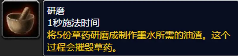 《魔兽世界》巫妖王之怒80级盗贼赚钱攻略