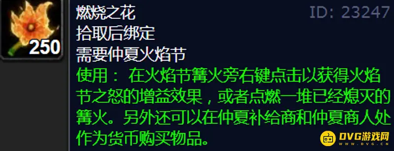 《魔兽世界》结冰的袋子掉落详解