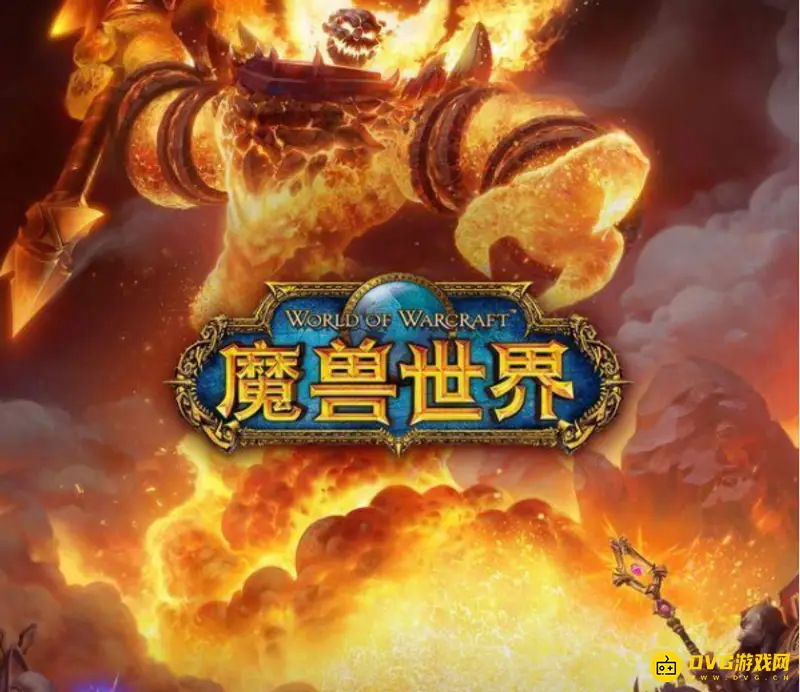 《魔兽世界》铁炉堡火焰节在哪-铁炉堡火焰节位置解析