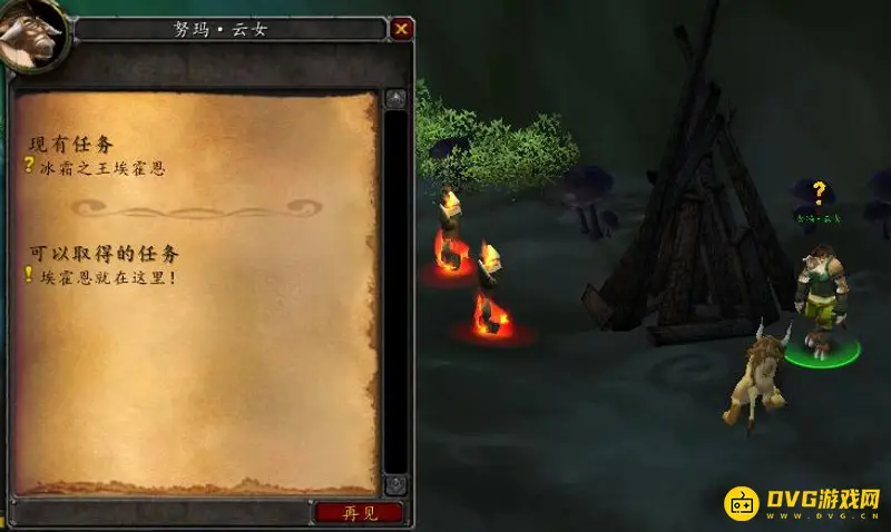 《魔兽世界》火焰节boss召唤攻略