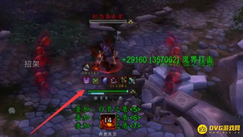《魔兽世界》伤害数字不显示