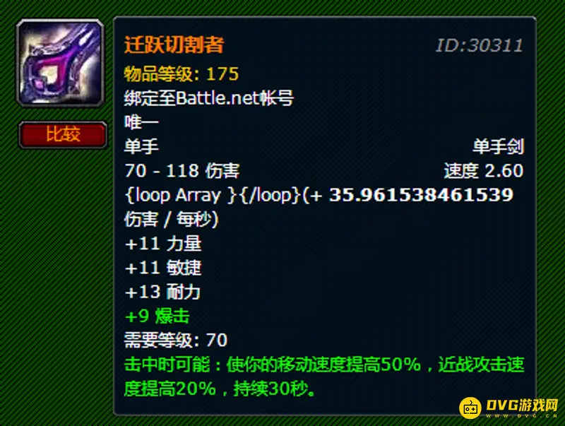 魔兽世界风暴要塞副本掉落一览