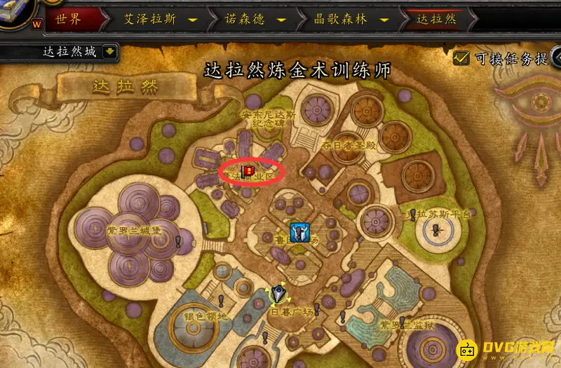 《魔兽世界》炼金375之后去哪学