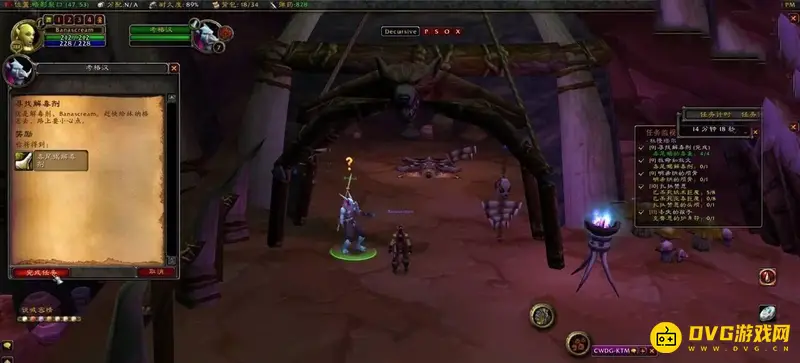 《魔兽世界》救命如救火任务流程详解