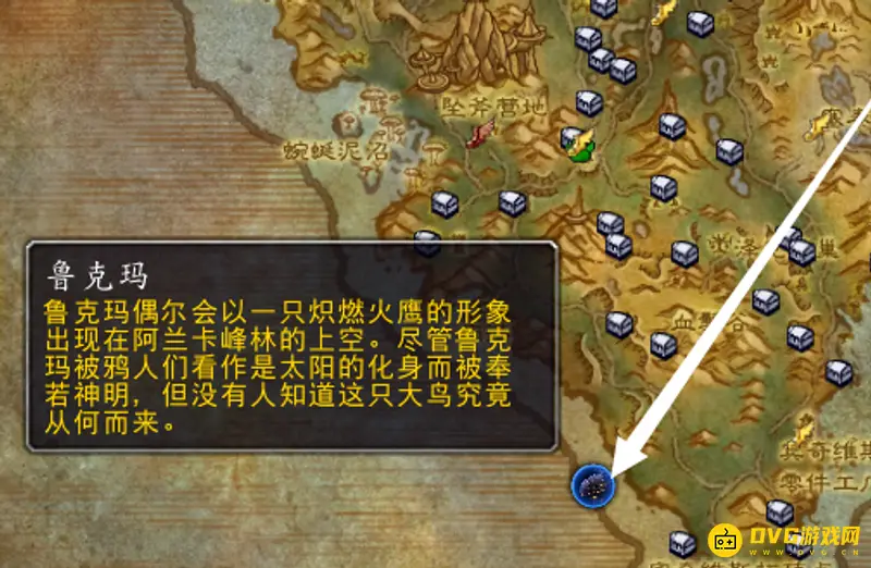 《魔兽世界》鲁克玛刷新时间解析