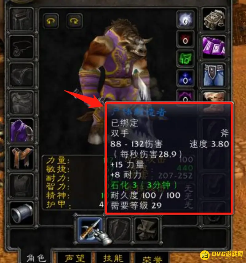 《魔兽世界》增强萨练级武器推荐