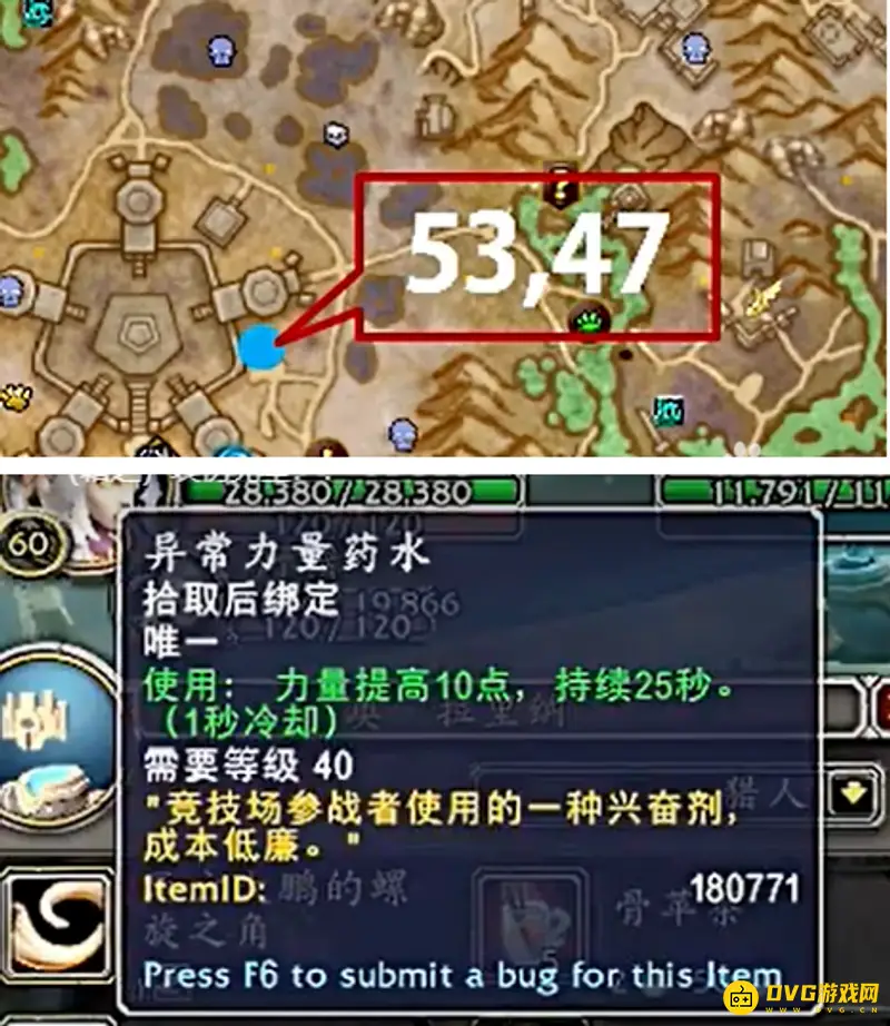 《魔兽世界》哀伤克星获取方法