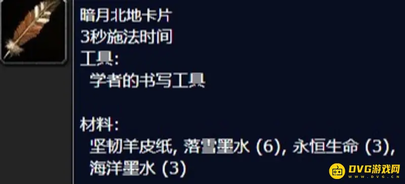魔兽世界卡牌伟大获取攻略