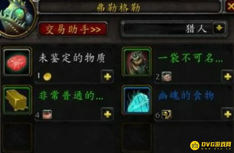《魔兽世界》TBC奶骑天赋加点指南