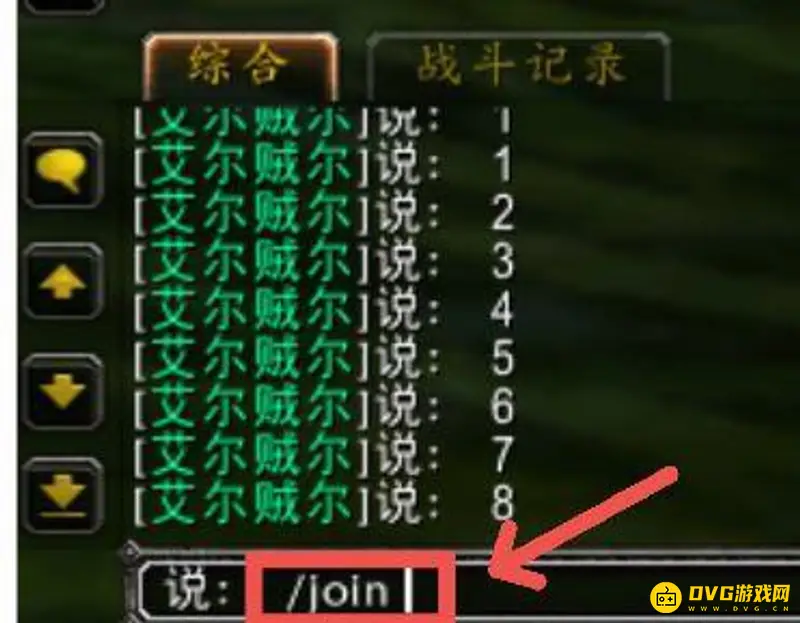 《魔兽世界》