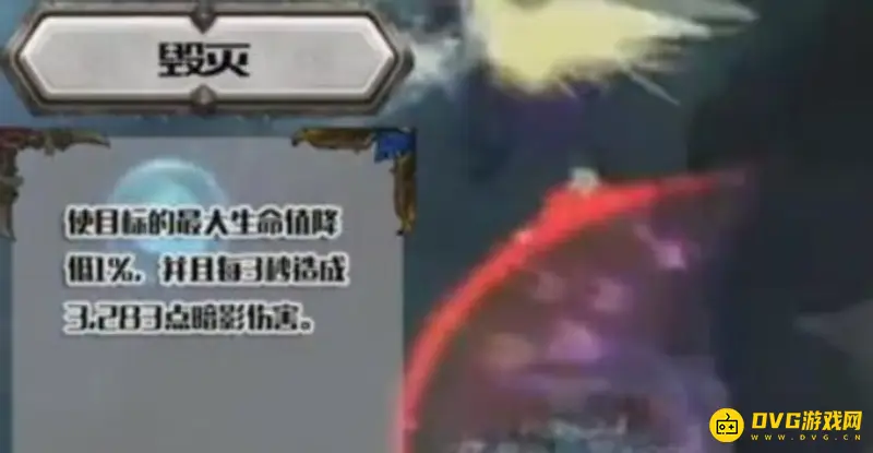《魔兽世界》拆解者米斯拉克斯打法详解