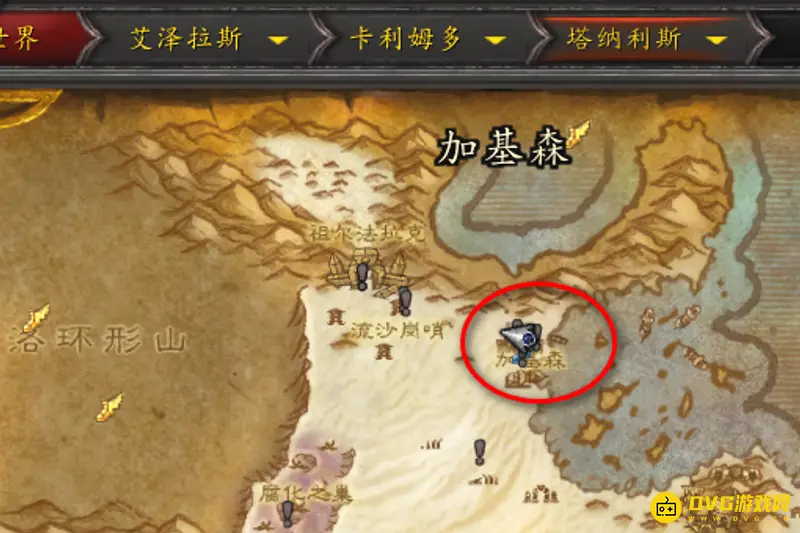 《魔兽世界》wlk点金石在哪学-加基森炼金师配方获取方法