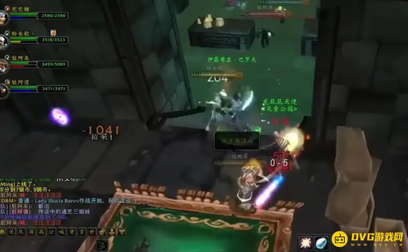 《魔兽世界》米拉之歌任务流程