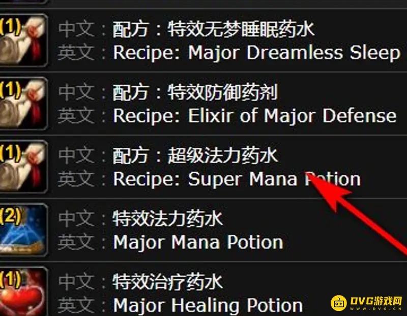 《魔兽世界》超级法力药水配方获取攻略