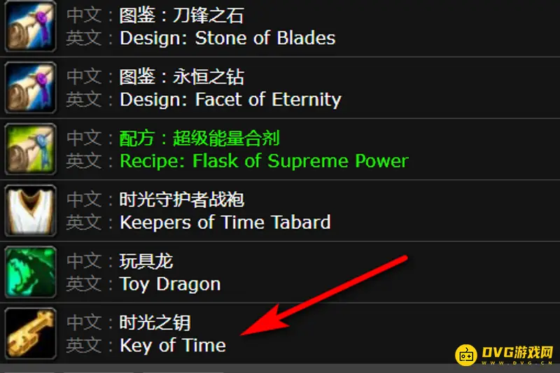 《魔兽世界》时光之穴英雄本钥匙获取指南