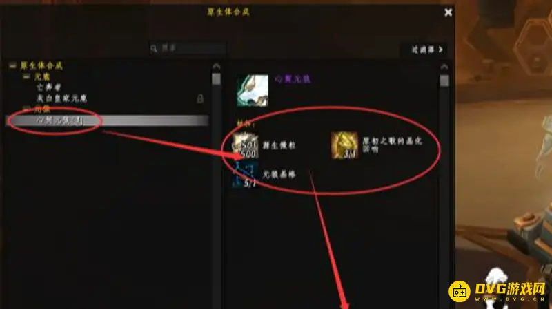 《魔兽世界》元狼坐骑获取方法详解