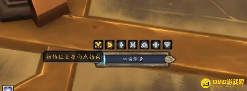 《魔兽世界》完成密文流程详解