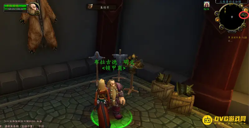 《魔兽世界》达拉然锁甲商人位置详解