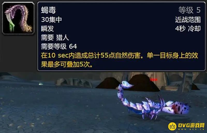 魔兽世界怀旧服猎人最强宝宝