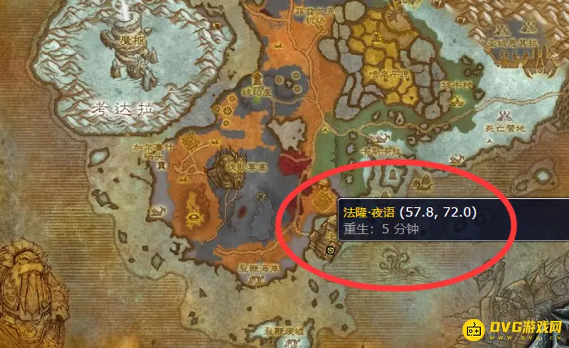 《魔兽世界》炼金375之后去哪学