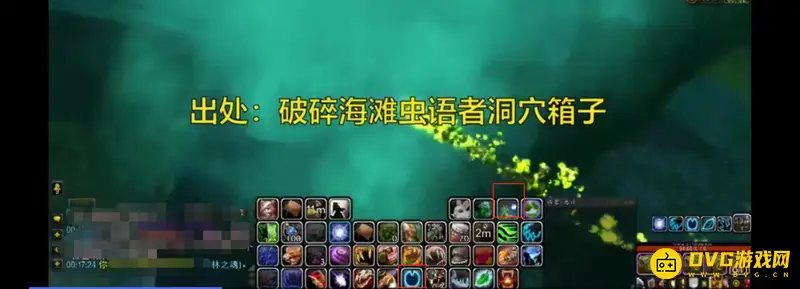 《魔兽世界》翡翠梦境出口指南