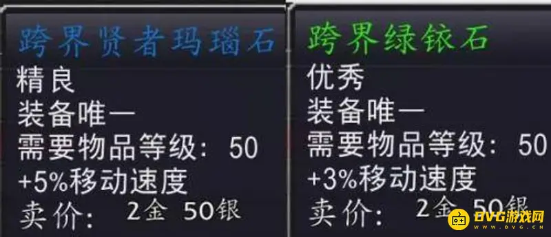 《魔兽世界》9.0暗影国度快速升级技巧