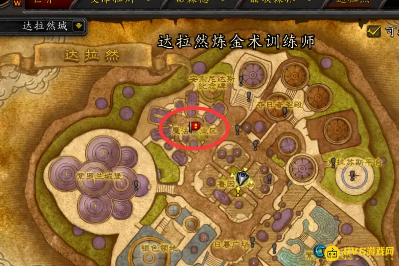 《魔兽世界》wlk炼金技能学习地点