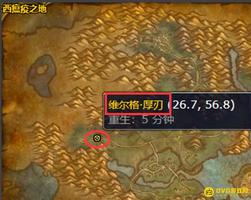 《魔兽世界》雷暴套装图纸获取攻略