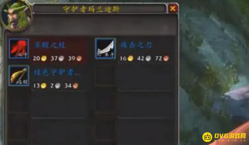 《魔兽世界》两把痛击之刃获取方法详解